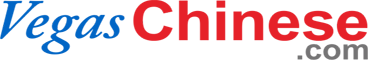 Vegas Chinese Logo